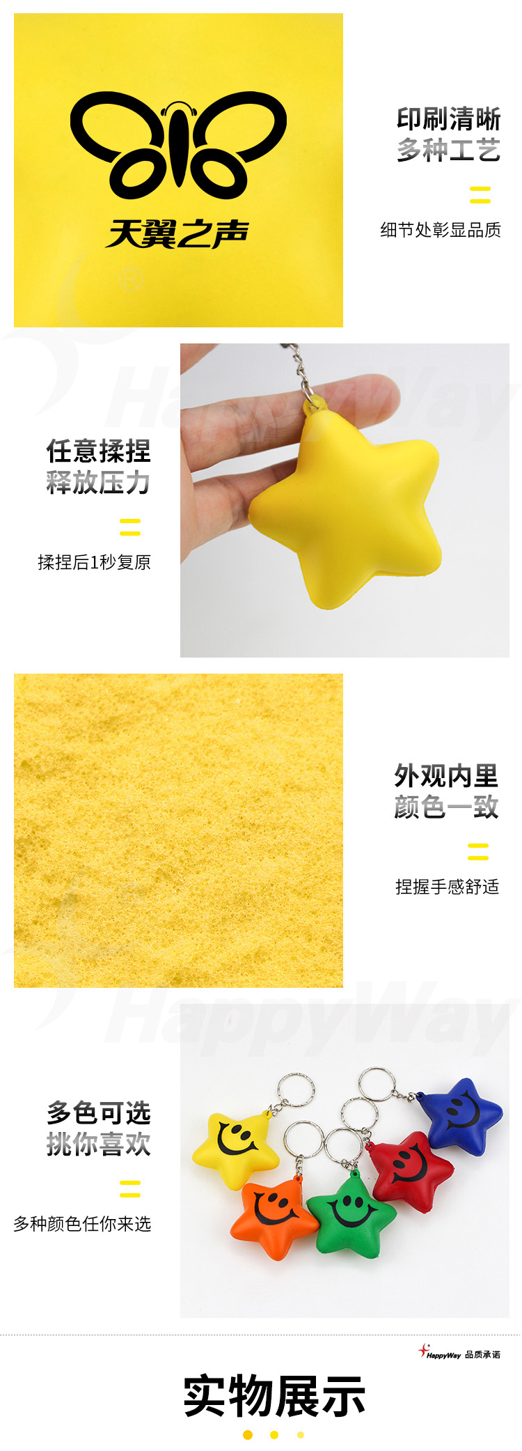 产品详情-01_03.jpg