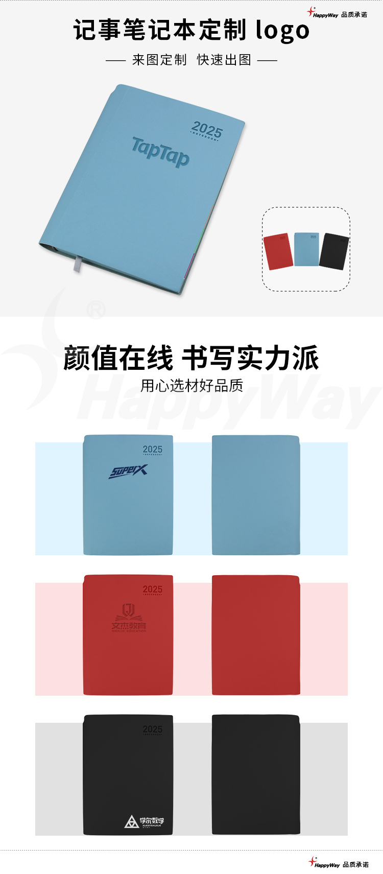 产品详情-01_01.jpg