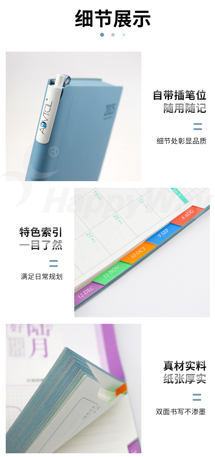 产品详情-01_02.jpg