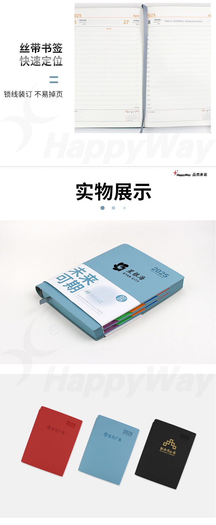 产品详情-01_03.jpg