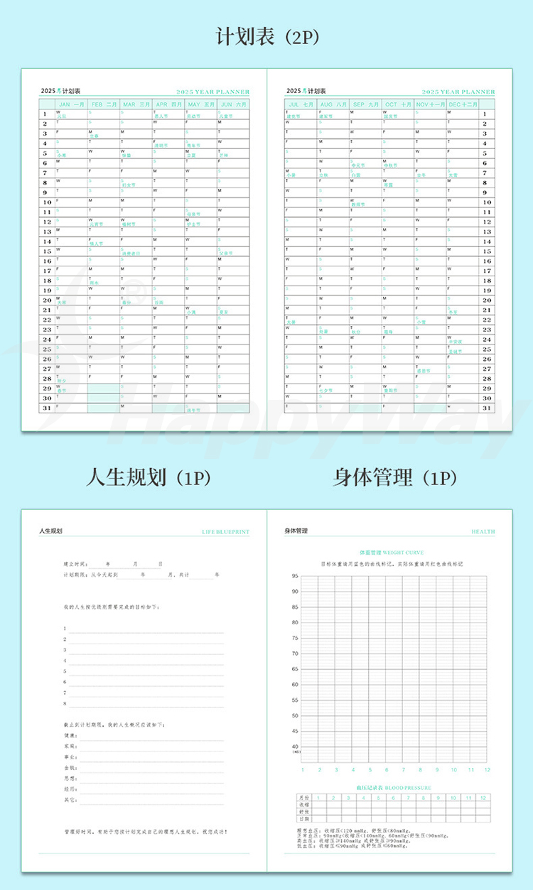 产品详情-01_06.jpg
