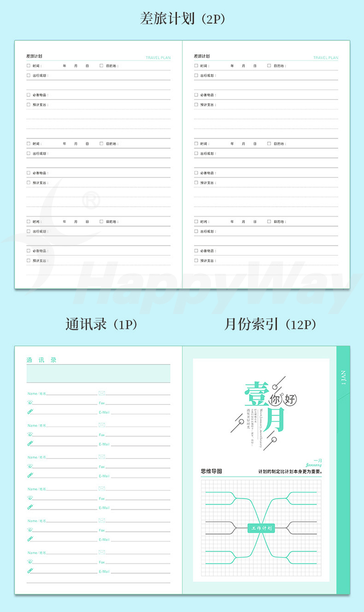 产品详情-01_08.jpg