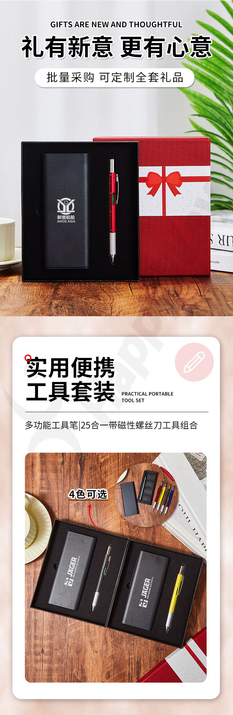 产品详情-01_02.jpg