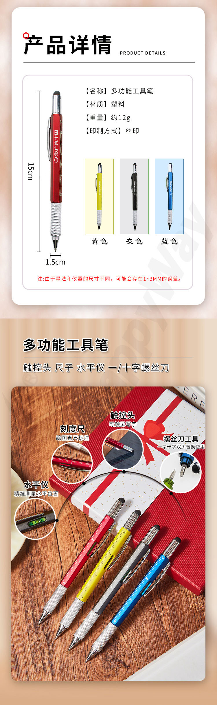产品详情-01_04.jpg
