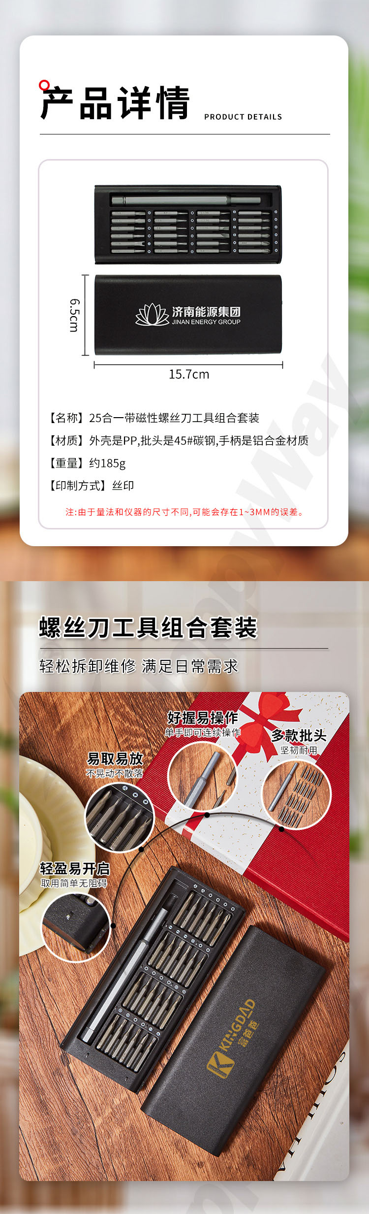 产品详情-01_05.jpg