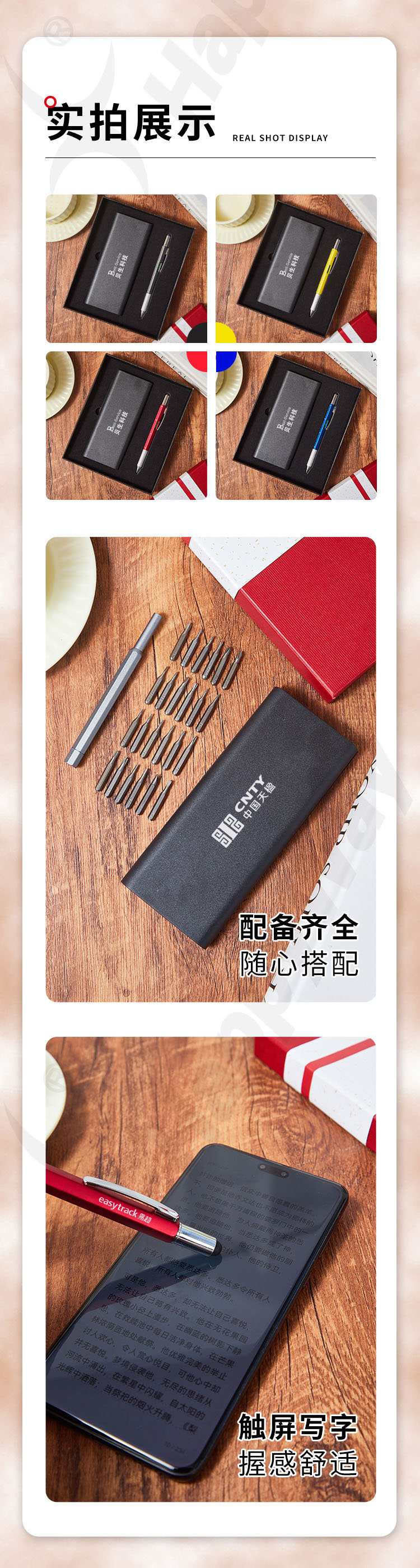 产品详情-01_06.jpg