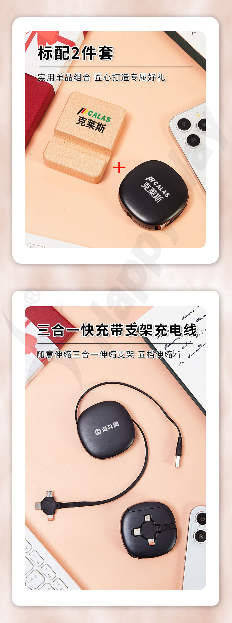 产品详情-01_03.jpg
