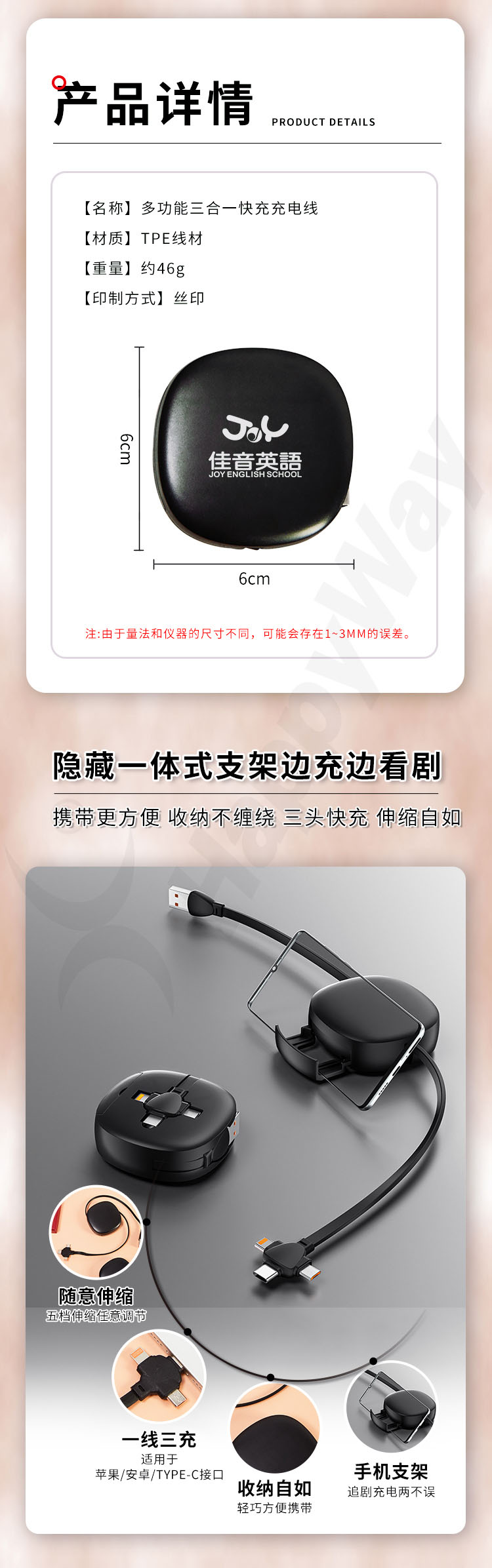 产品详情-01_04.jpg