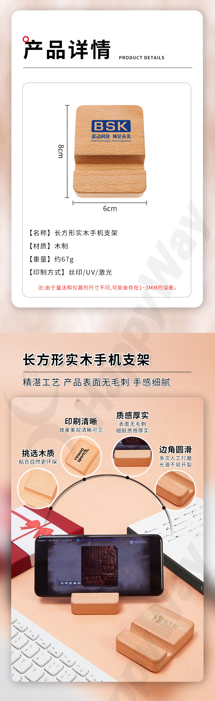 产品详情-01_05.jpg
