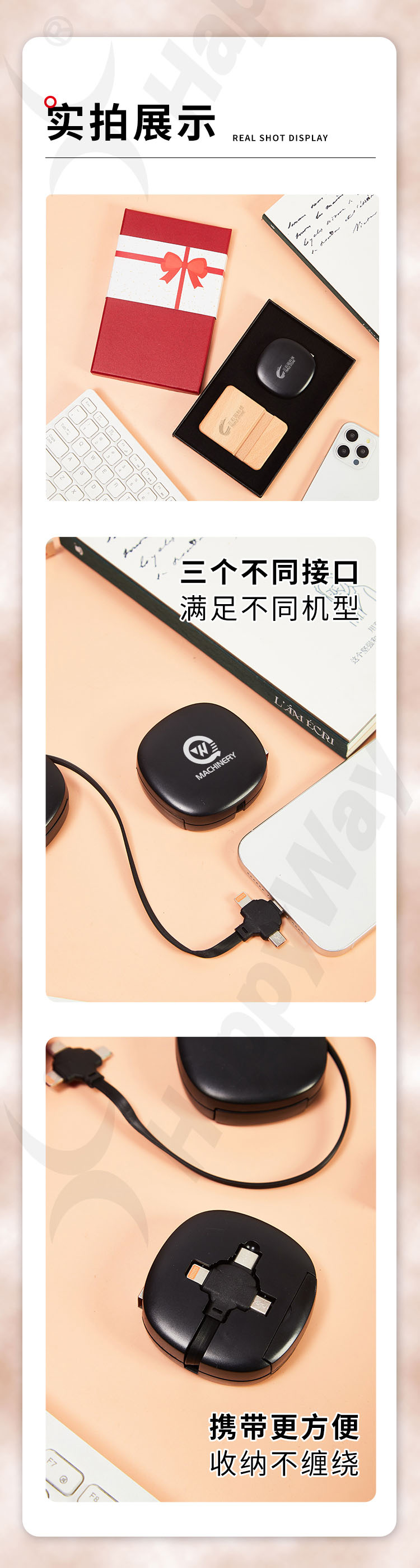 产品详情-01_06.jpg
