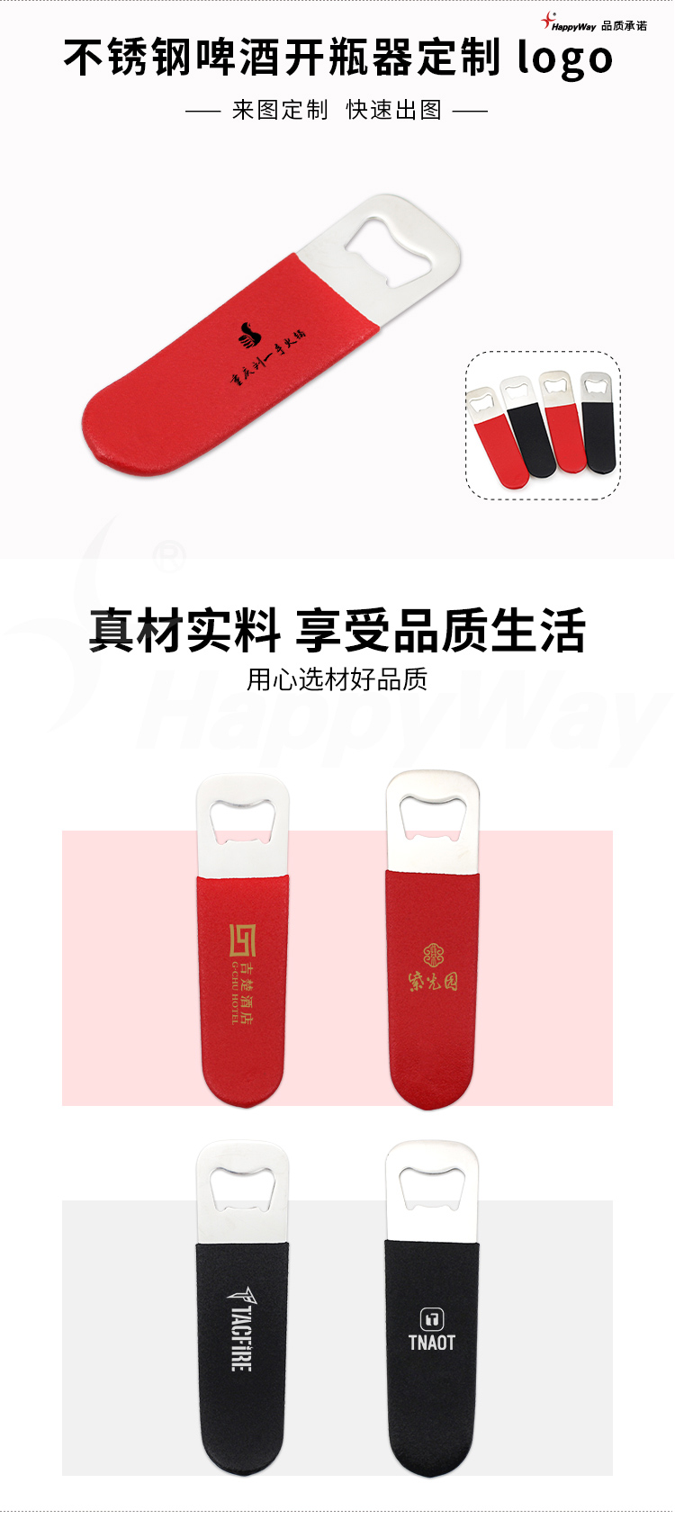 产品详情-01_01.jpg