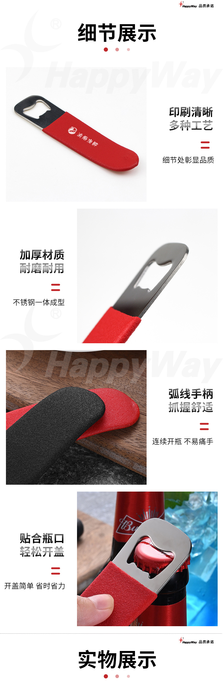 产品详情-01_02.jpg