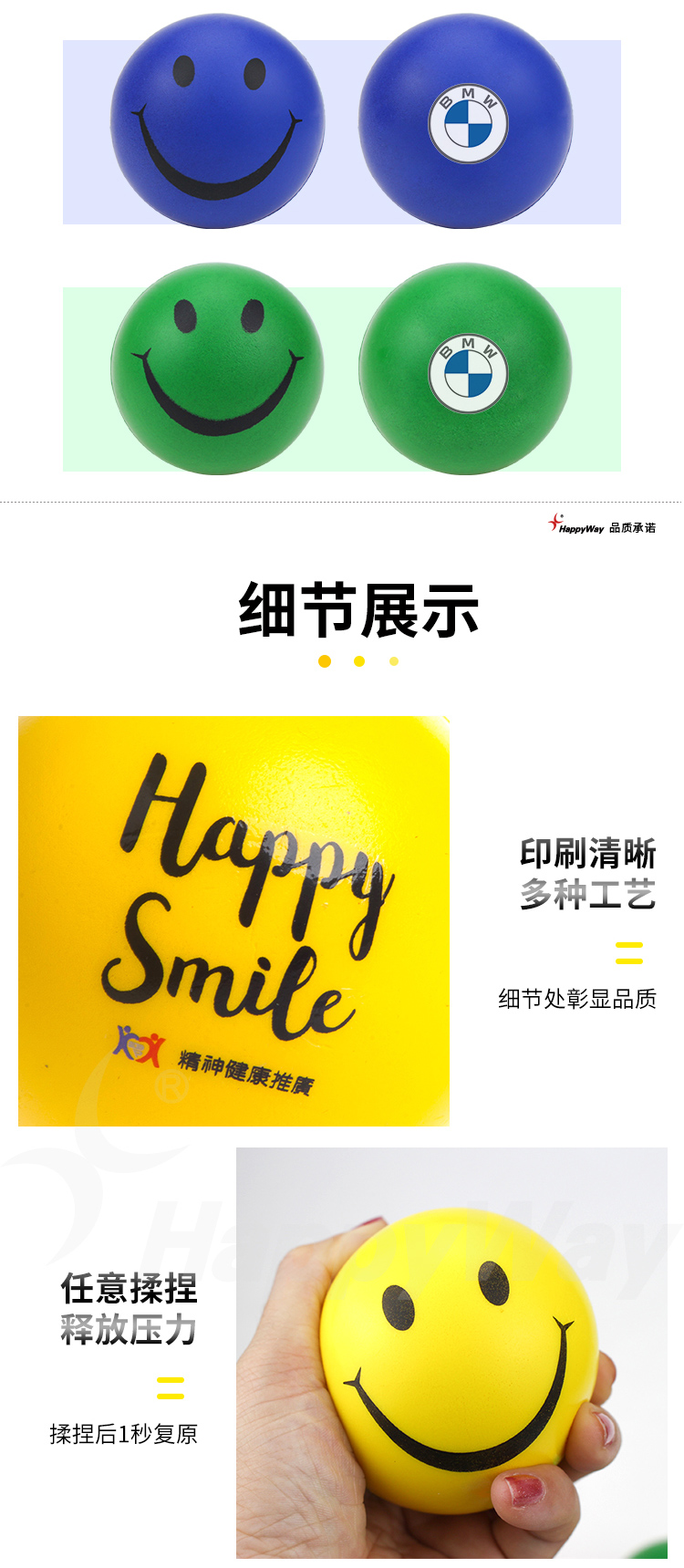 产品详情-01_02.jpg