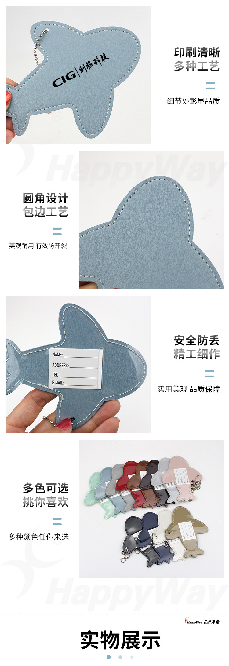 产品详情-01_03.jpg