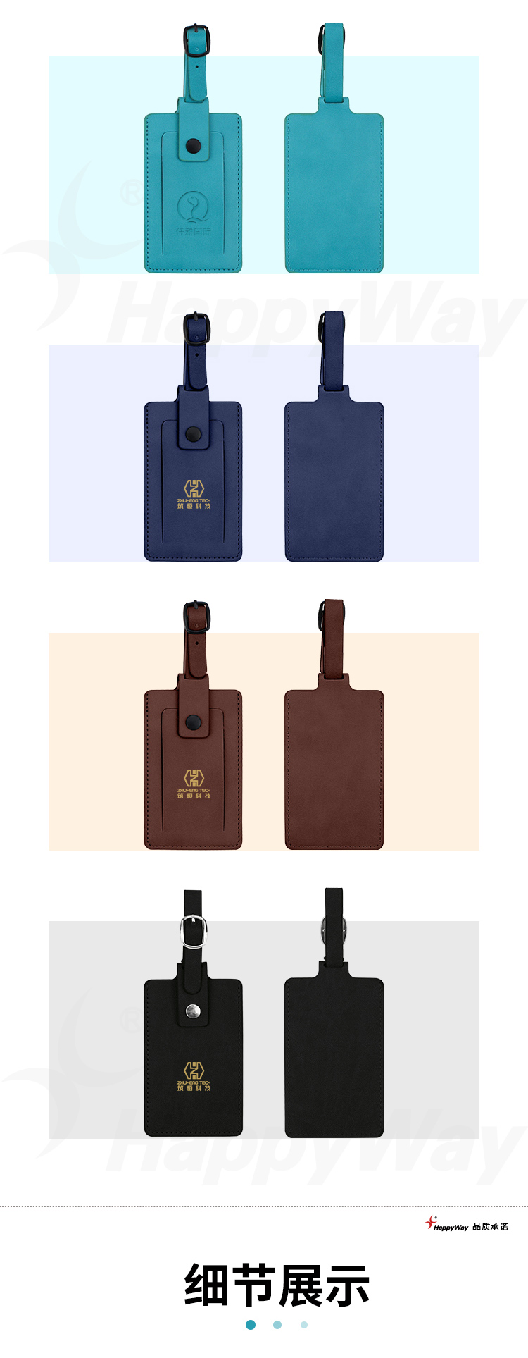 产品详情-01_02.jpg