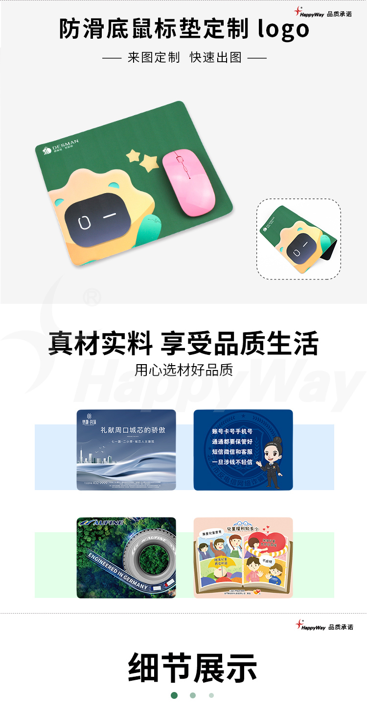 产品详情-01_01.jpg