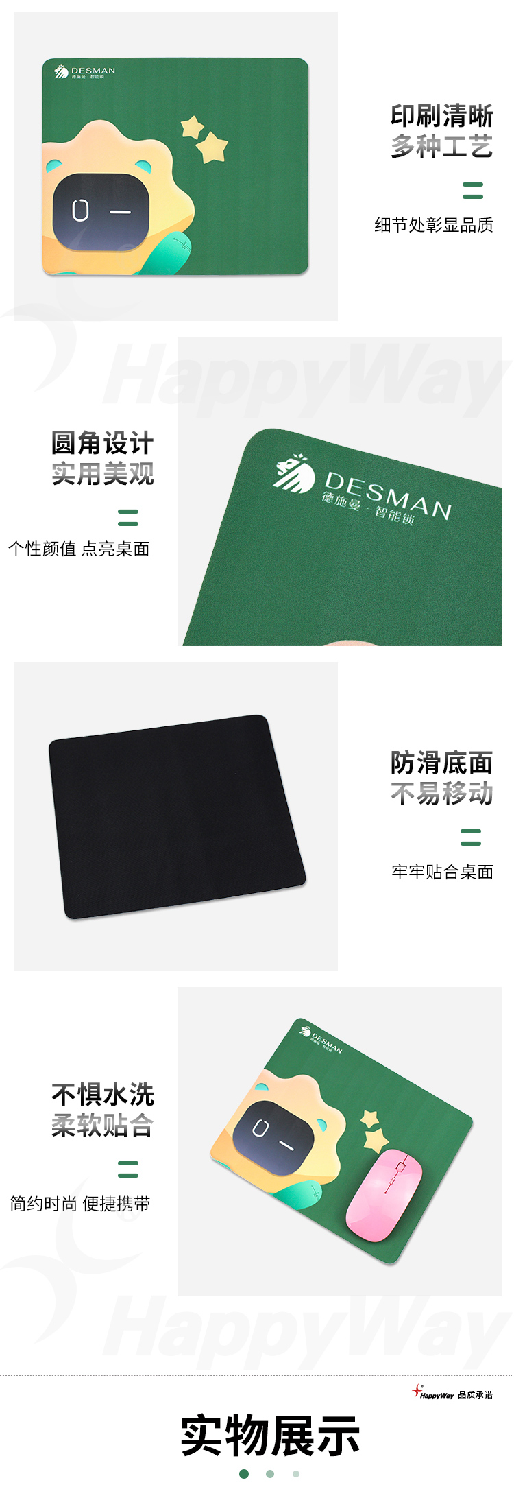 产品详情-01_02.jpg
