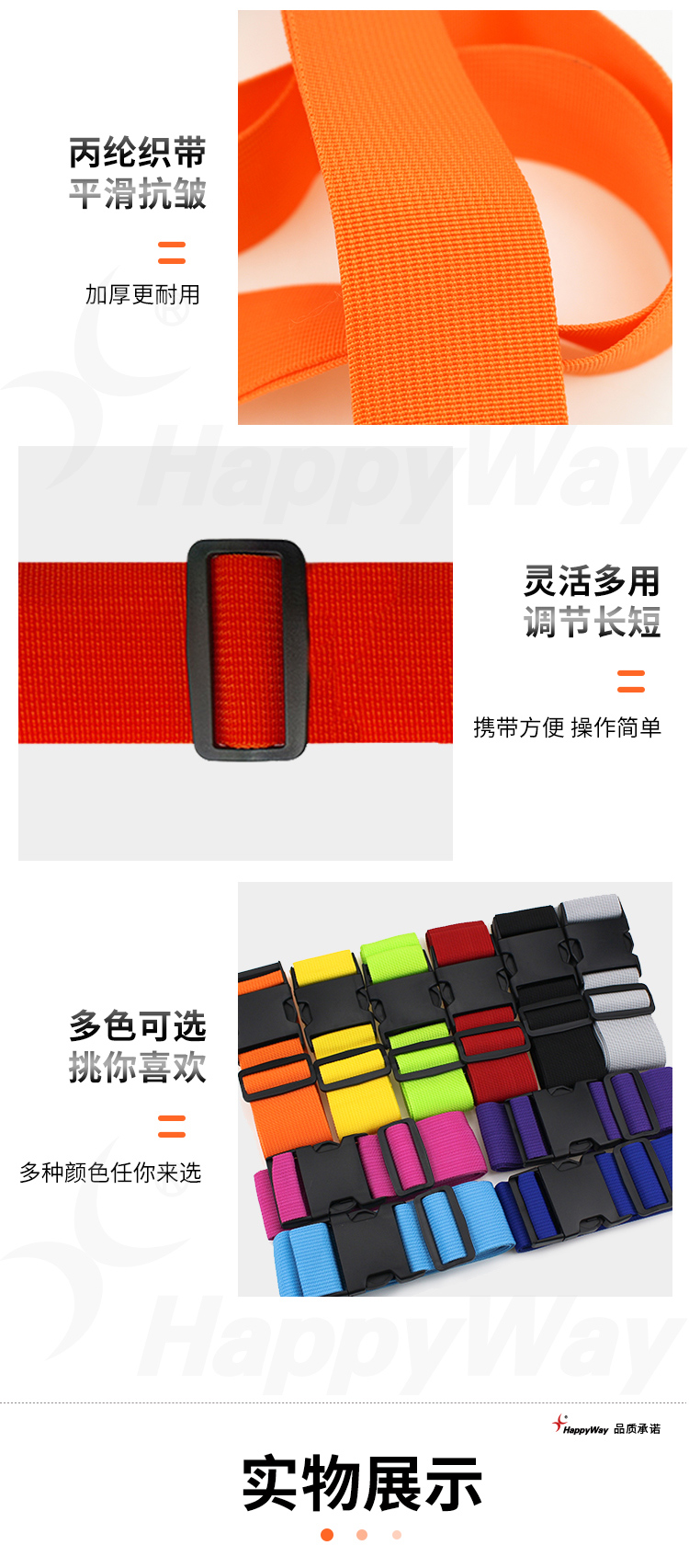 产品详情-01_03.jpg