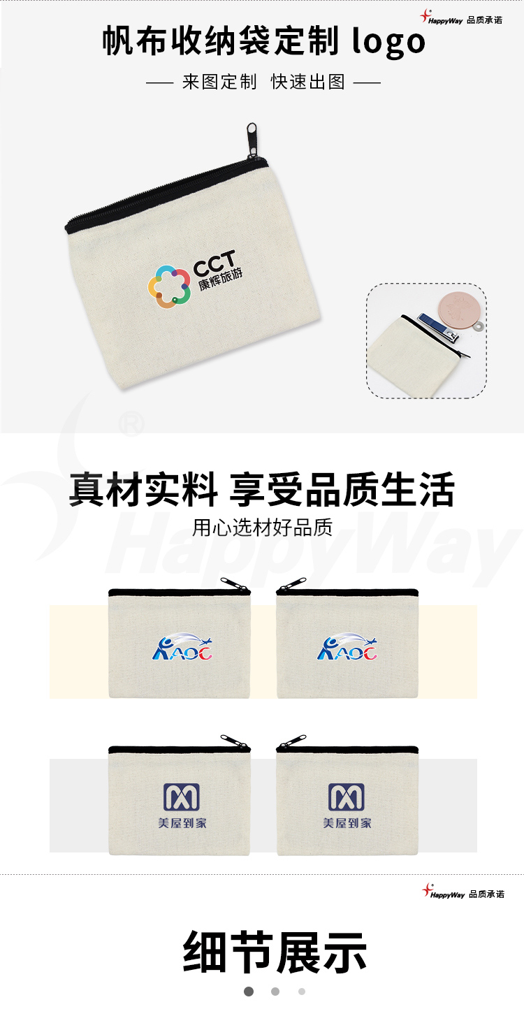 产品详情-01_01.jpg