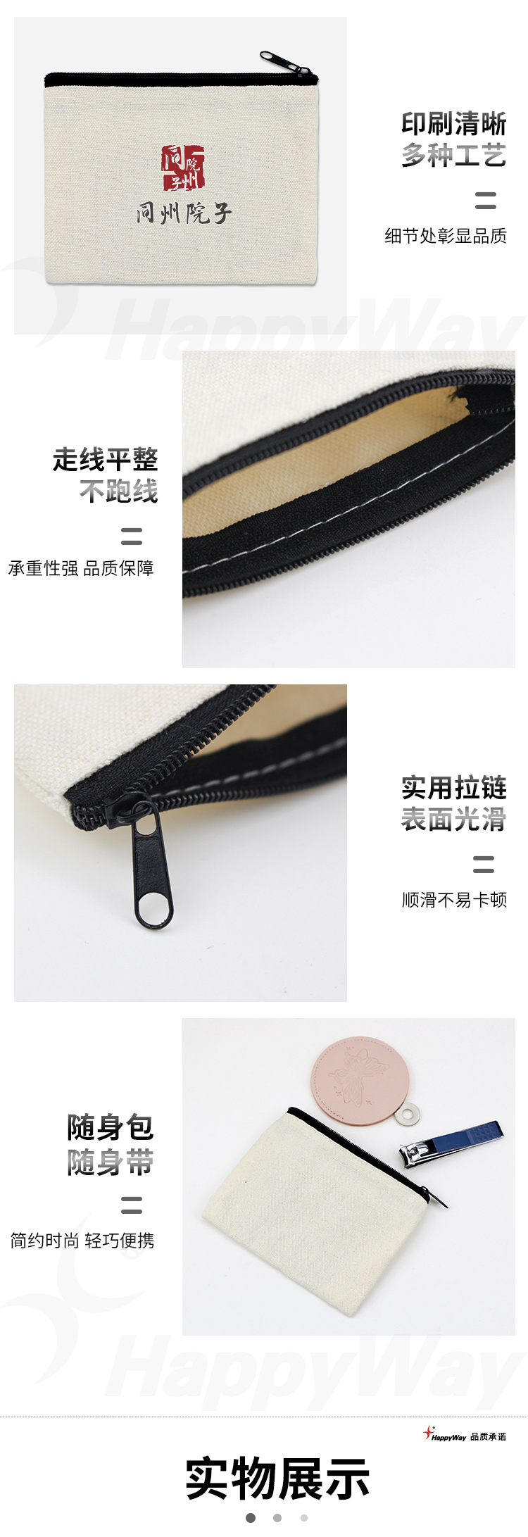 产品详情-01_02.jpg
