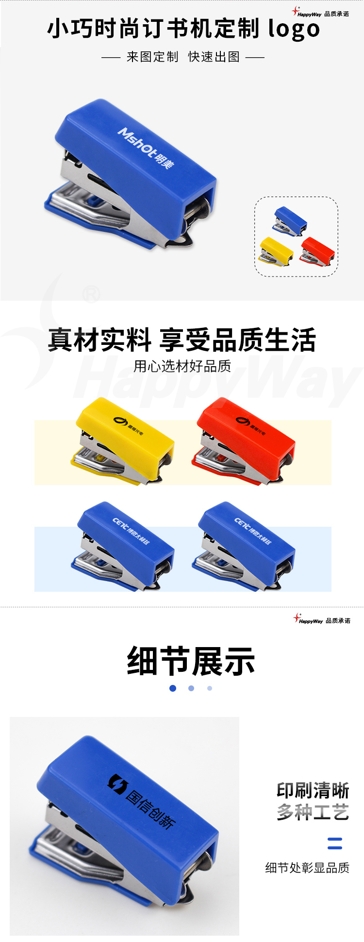 产品详情-01_01.jpg