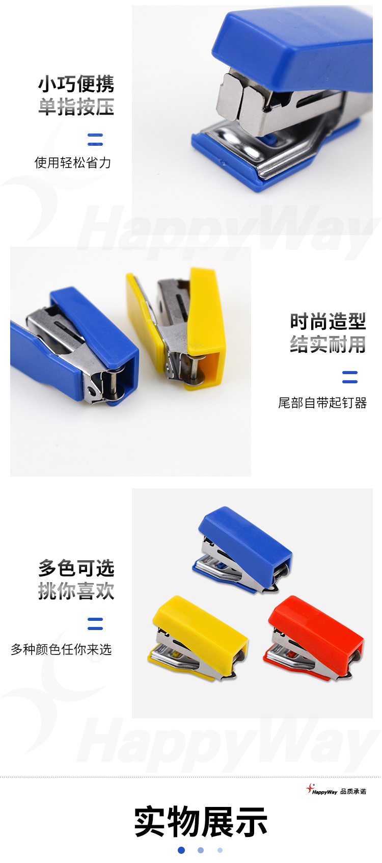 产品详情-01_02.jpg