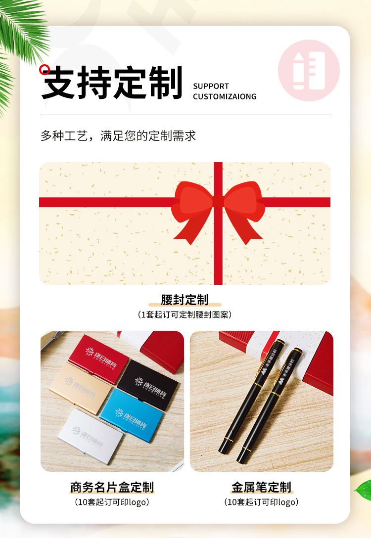 产品详情-01_01.jpg