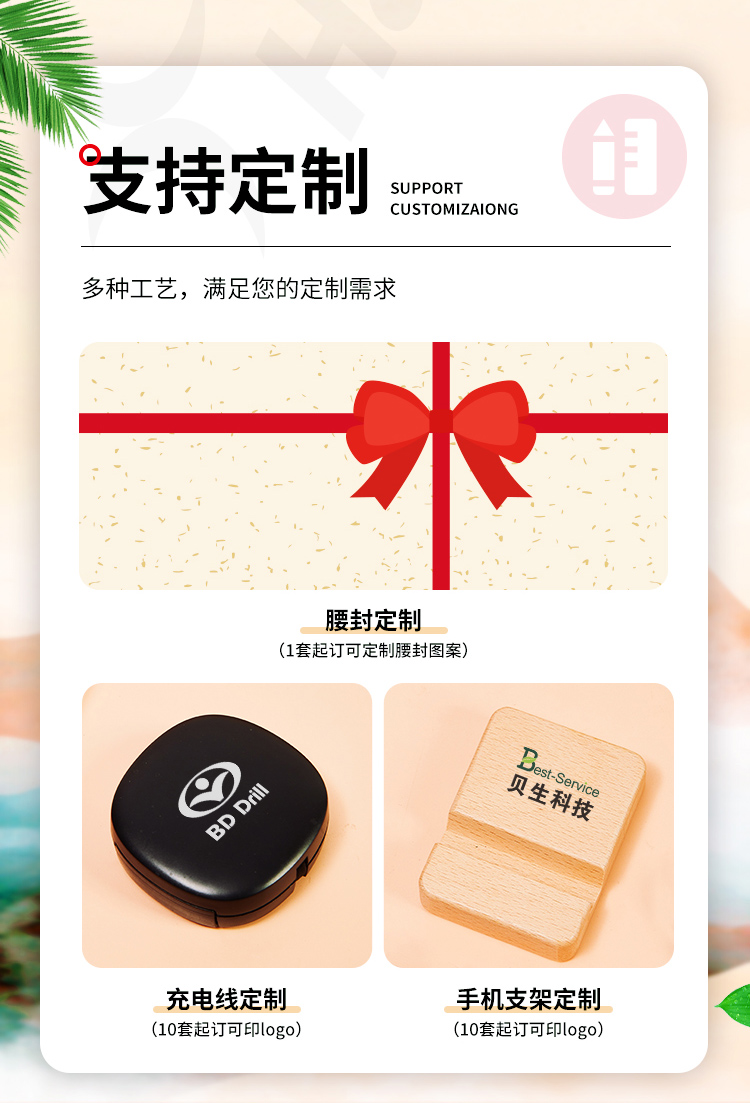 产品详情-01_01.jpg