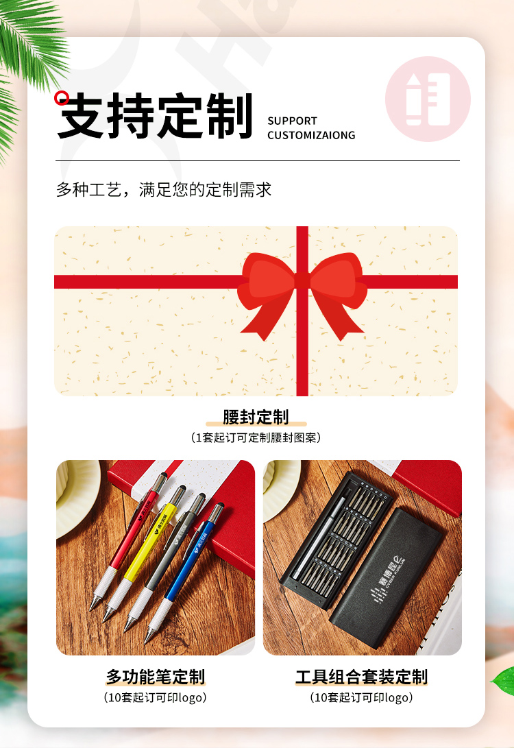 产品详情-01_01.jpg