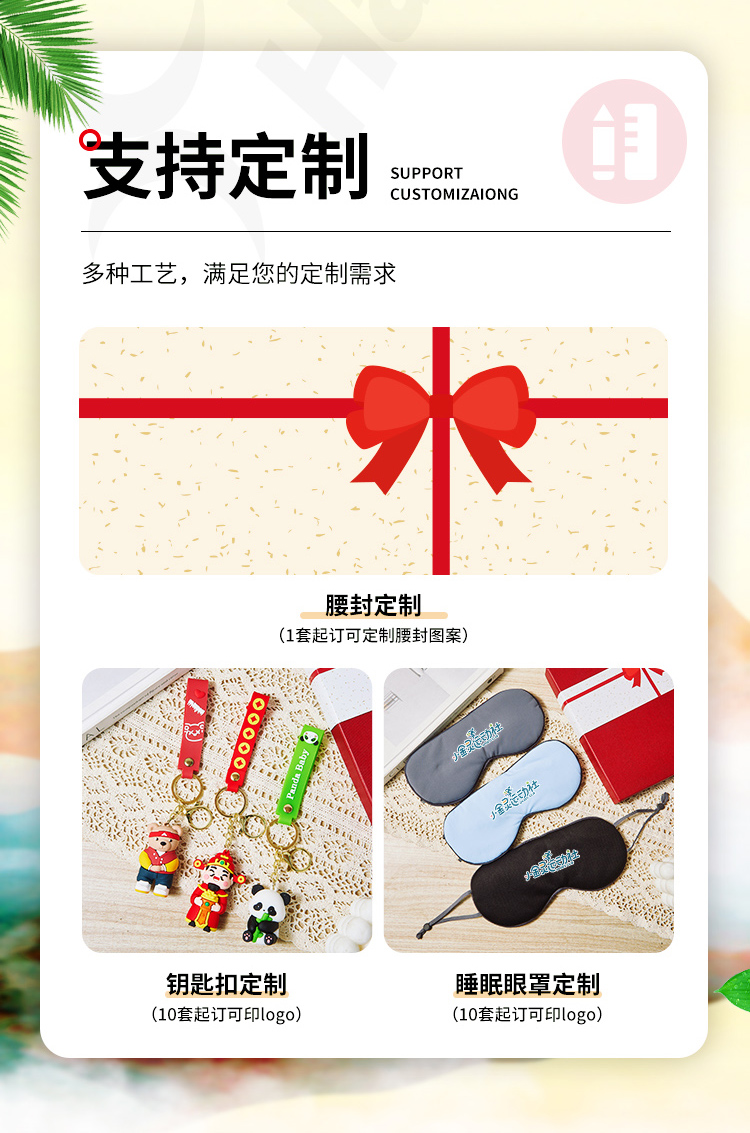产品详情-01_01.jpg