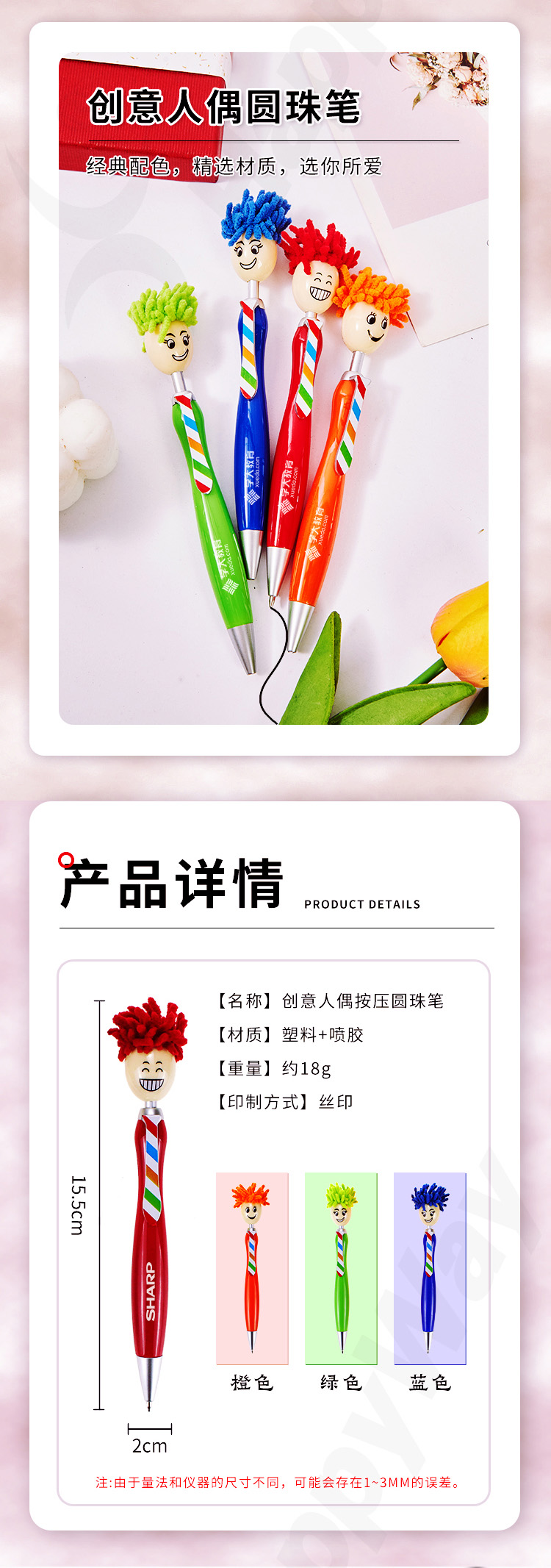产品详情04.jpg