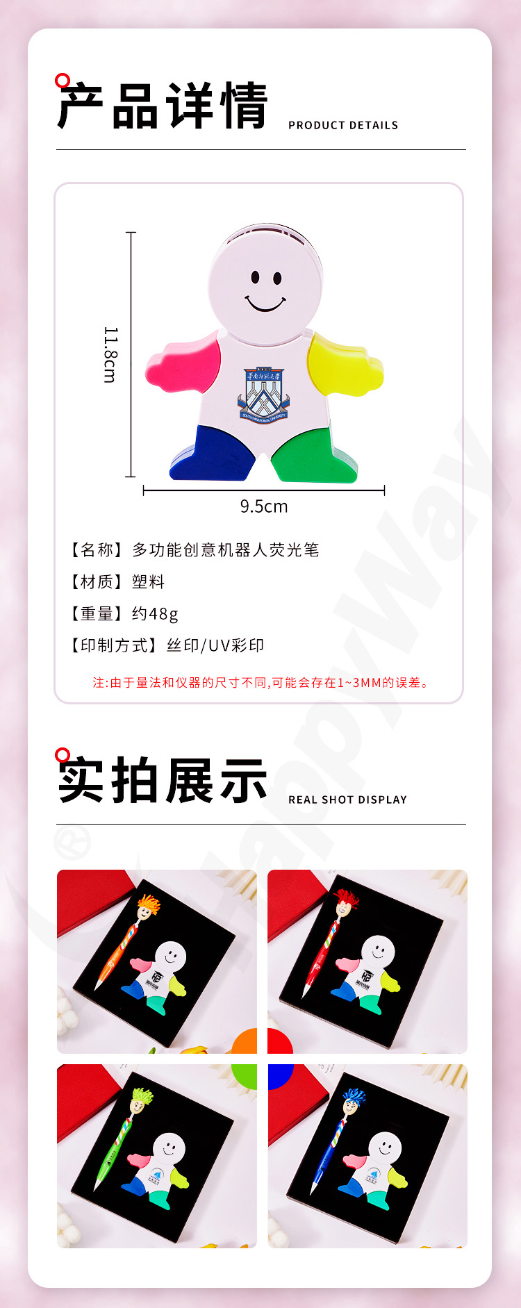 产品详情06.jpg
