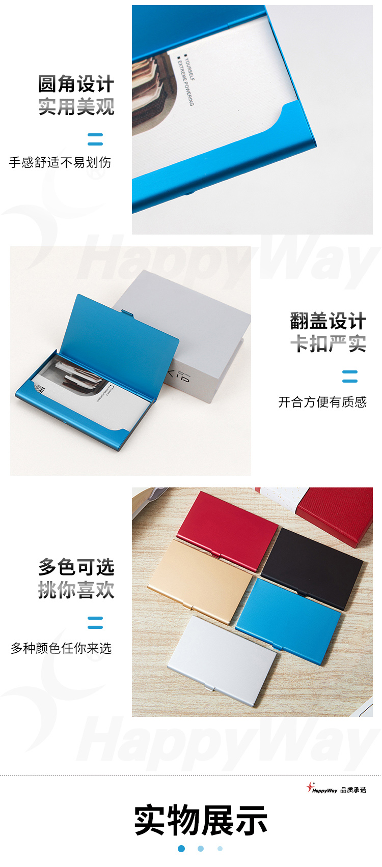 产品详情-01_03.jpg
