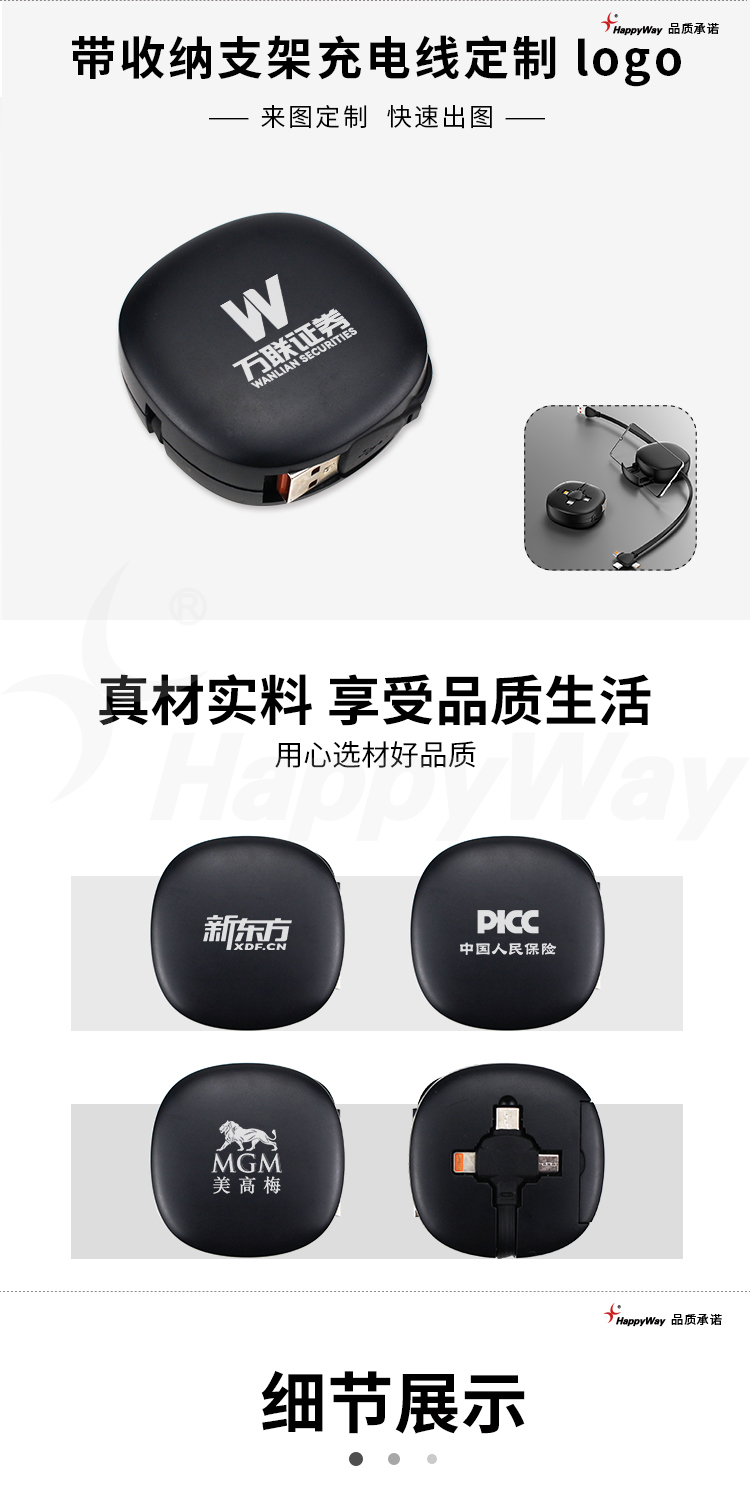 产品详情-01_01.jpg