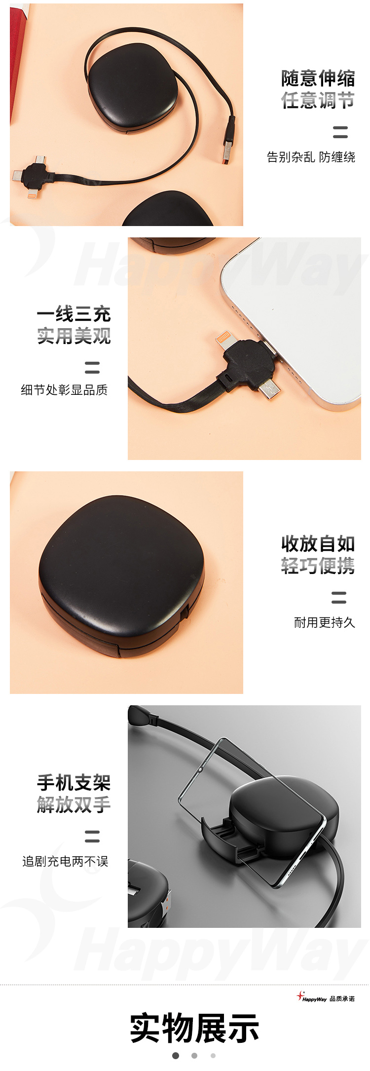 产品详情-01_02.jpg