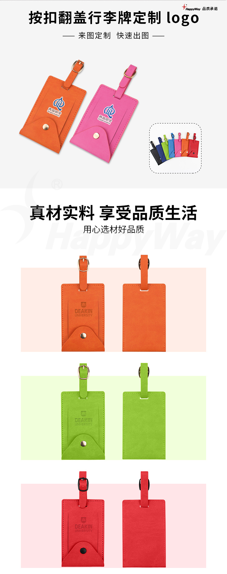 产品详情-01_01.jpg