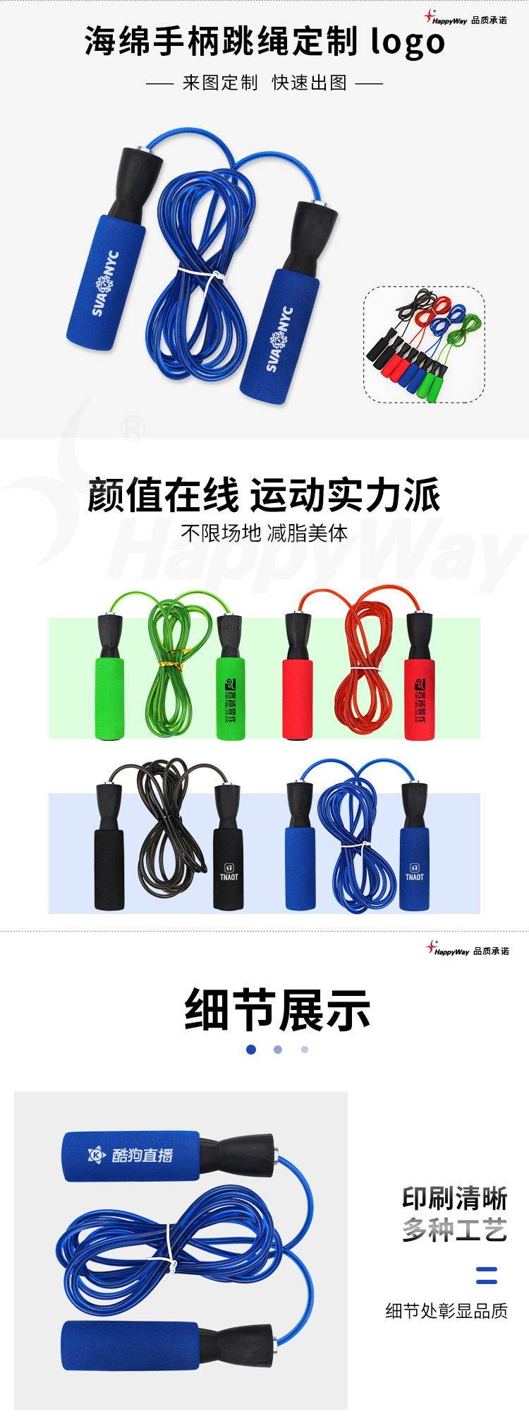 产品详情-01_01.jpg