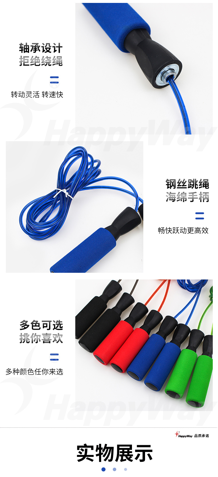 产品详情-01_02.jpg