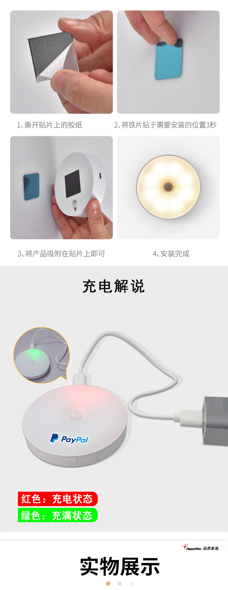 产品详情-01_04.jpg