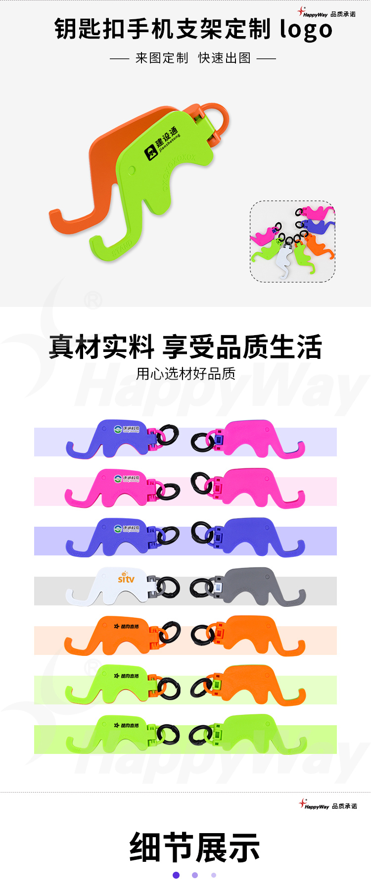 产品详情-01_01.jpg