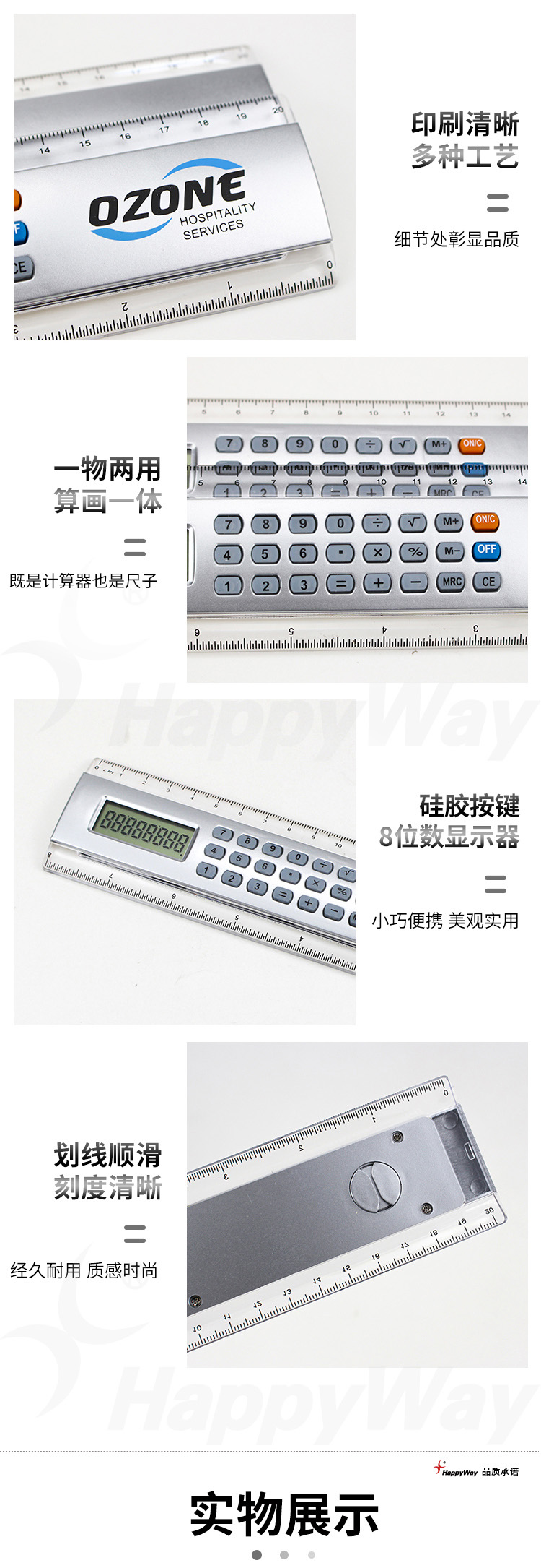 产品详情-01_02.jpg