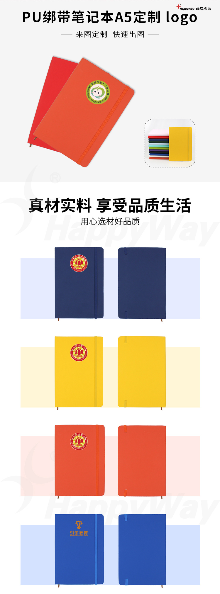 产品详情-01_01.jpg