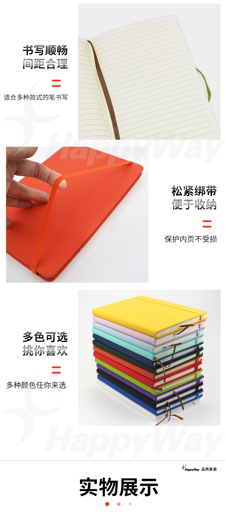 产品详情-01_04.jpg