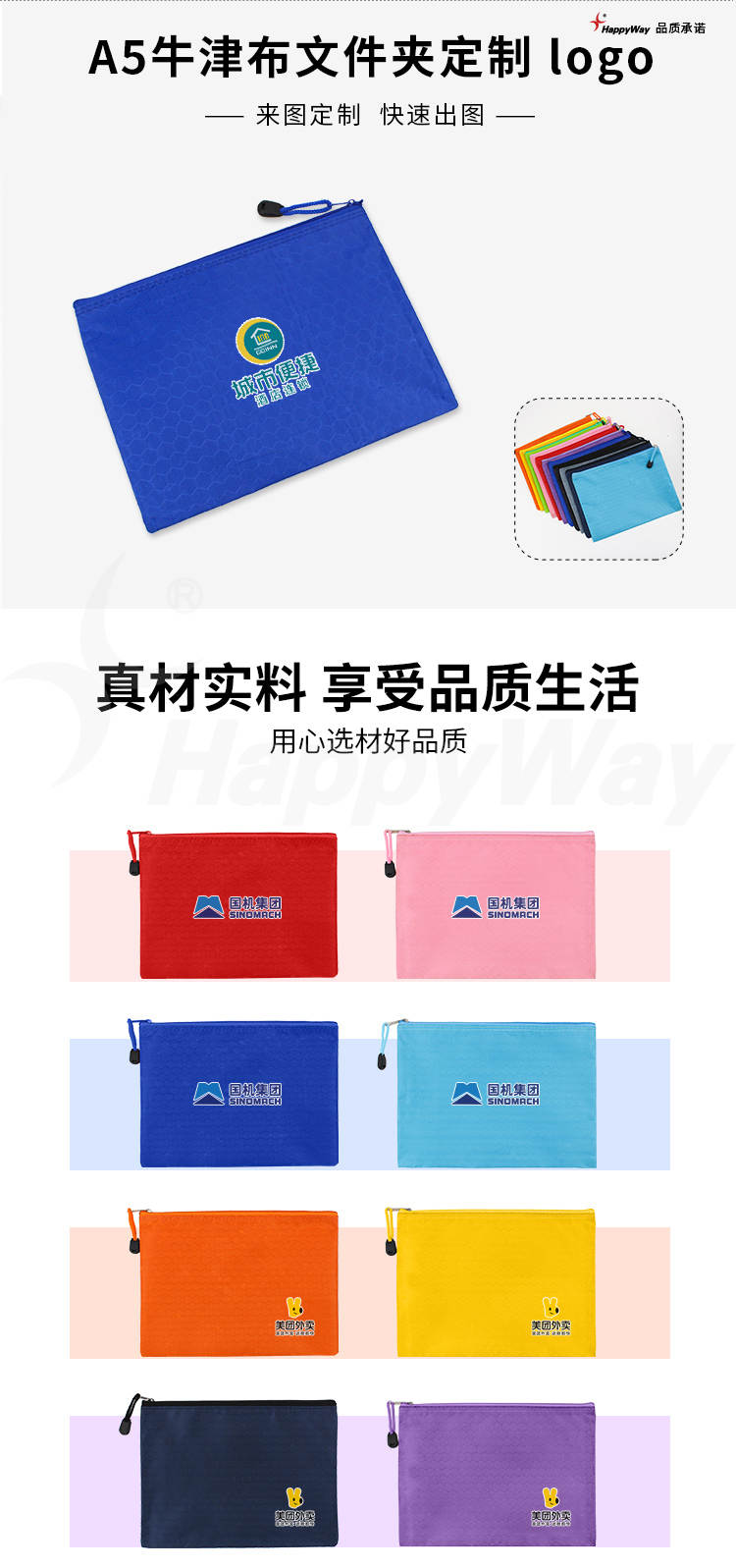 产品详情-01_01.jpg