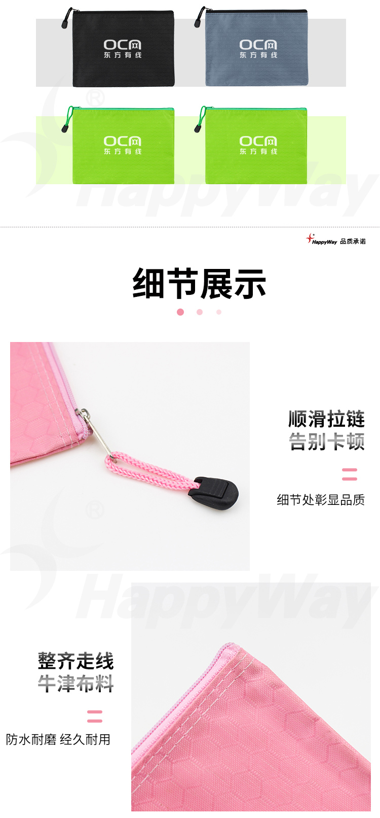 产品详情-01_02.jpg