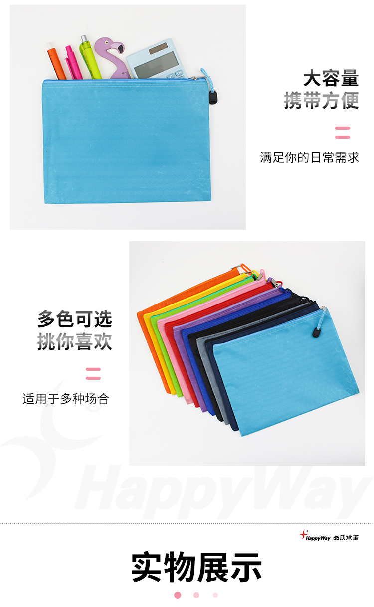 产品详情-01_03.jpg