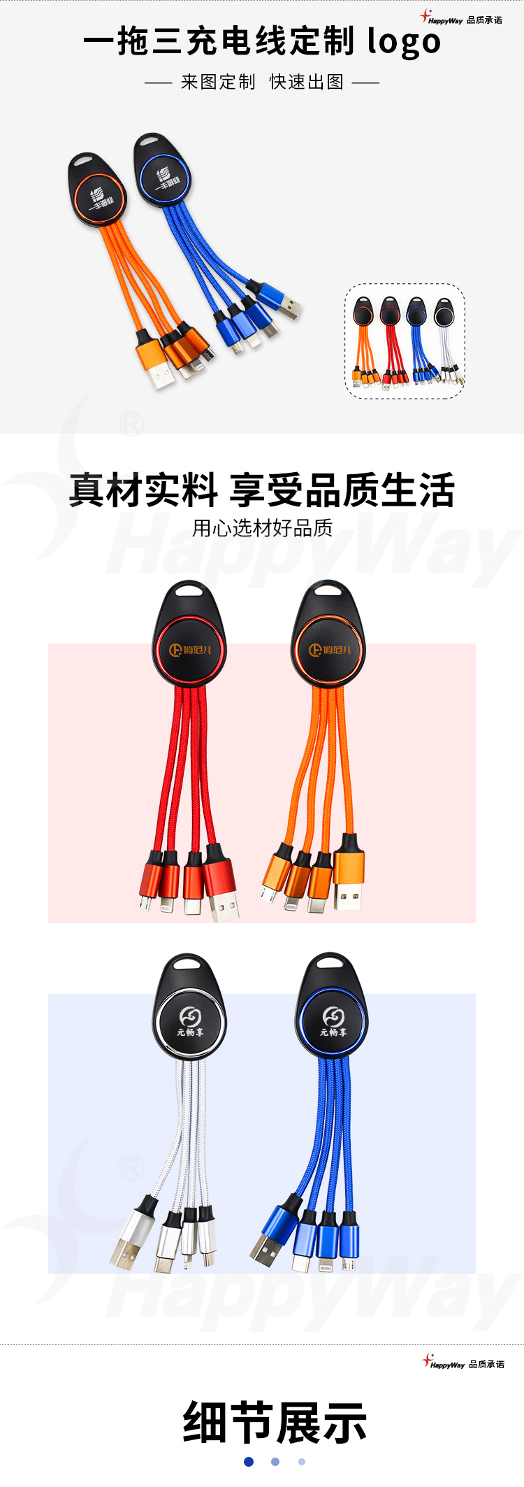 产品详情-01_01.jpg