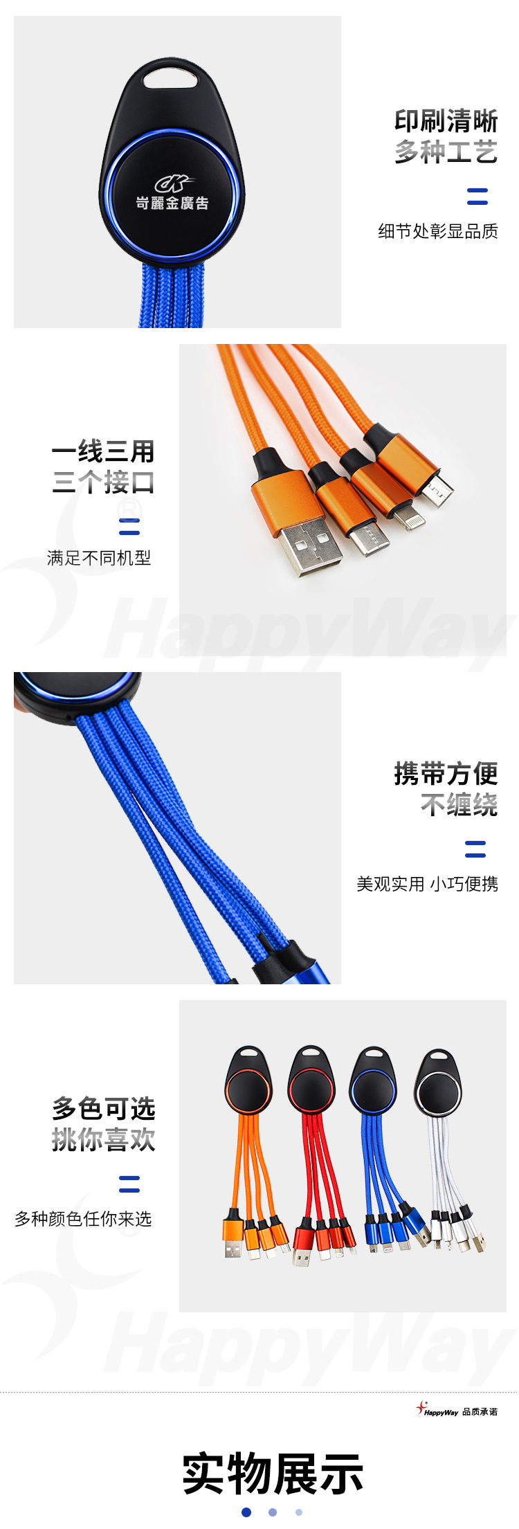 产品详情-01_02.jpg