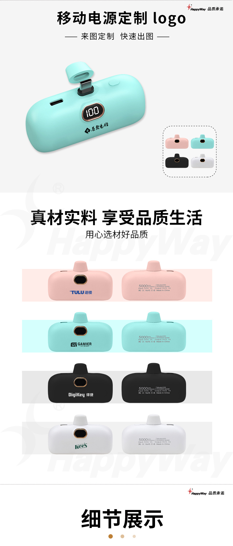 产品详情-01_01.jpg