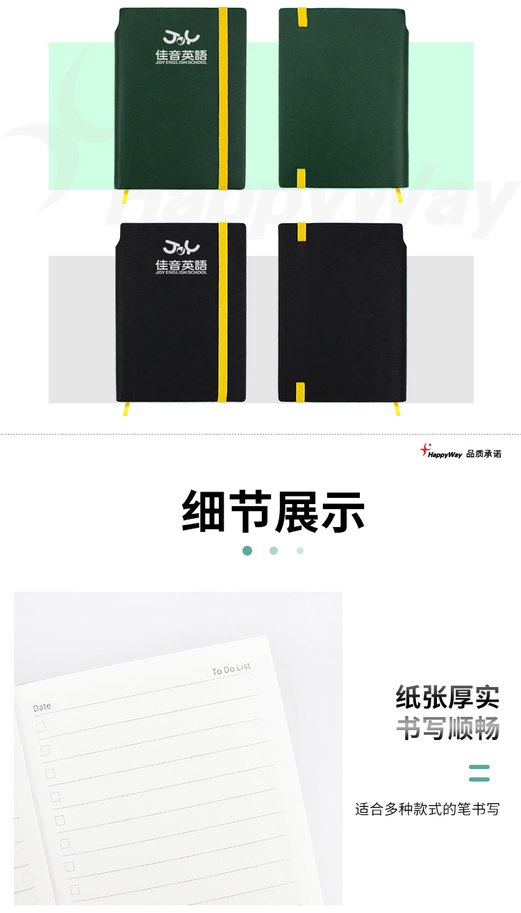 产品详情-01_03.jpg